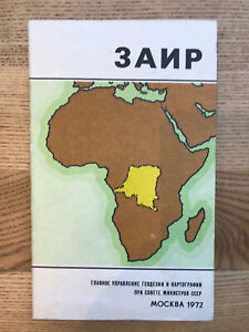 Zaire Dr Congo Vintage Soviet Reference Map Scale 1 2 500 000 Ed 1972