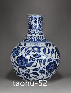 11 China Porcelain Ming Xuande Blue And White Entangled Branch Sky Ball Bottle