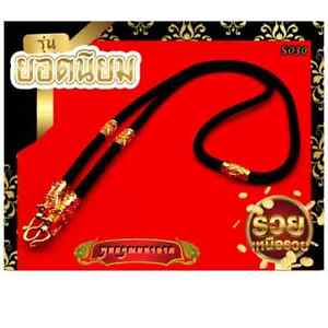 Thai Buddha Rope Chain Amulet Necklace Men Dragon Gold Micron Pendant Charm N030