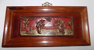 Antique Chinese Wood Carving In Rosewood Frame 15 X 7