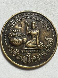 Nang Kwak Luck Lady Phra Lp Mhoon Rare Old Thai Buddha Amulet Pendant Magic 2