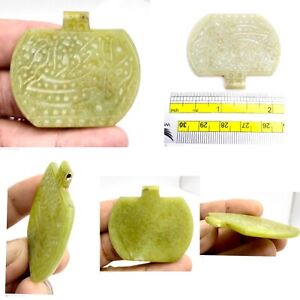 17th Century Jade Stone Islamic Holy Writing Wonderful Amulet