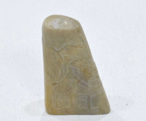 Chinese Carved Soapstone Chop