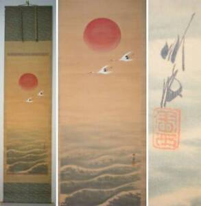 Kakejiku Japanese Hanging Scroll Sunrise Crane Wave Chikuha Otake Authentic Work