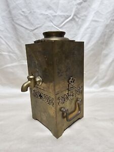 Vintage Chinese Brass Tea Samovar Etched With Countryside Landscapes Mountains