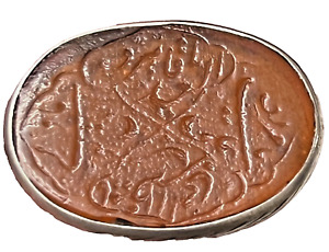 Antique Rare Islamic Silver Amulet Talisman Pendant Seal Allah Names 19th C 