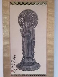 Wood Carving Amida Buddha Standing Statue Hanging Scroll