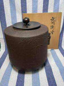 Japanese Katatsuki Gama Masamitsu Cast Iron Tea Kettle Teapot Chagama Furo J6241