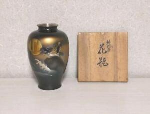 Cast Bronze Flower Vase With Box W2 9 X H4 9 Japanese Antique Crafts