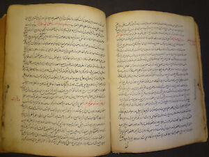 Interesting Persian Manuscript Herbal Medicine 