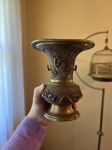 19th Century Chinese Bronze Vase Antique