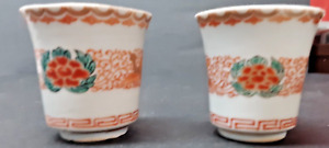 Vintage Hand Painted Japanese Sake Cups Floral Bird Pattern 2 Tall 2 Diam