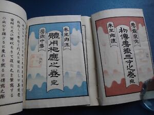 Japanese Woodblock Print Book Kaijutsu Ikebana Flower Arrangement Set 2 Meiji
