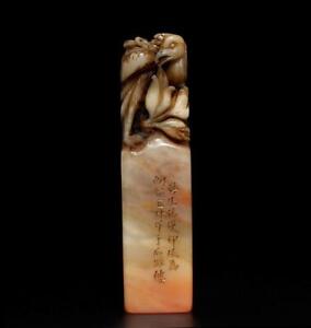 Signed Old Chinese Shoushan Stone Seal Stamp Statue W Phoenix 315g