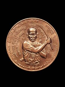 Thai Amulet Phra Jatukam Khun Phan Copper Coin Mue Prab Sib Thit Be 2550