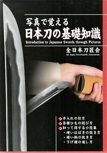 Introduction To Japanese Sword Through Pictures Photo Book Nihonto Katana Ken Mz