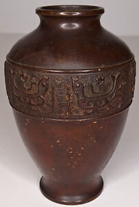 Japanese Archaic Form Chinese Phoenix Style Bronze Vase Late 19th C Antique