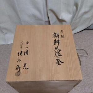 Chagama Furo Tetsubin Japanese Bronze Iron Tea Kettle Teapot H15cm J7978