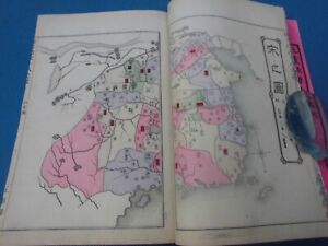 Japanese Woodblock Print Book Juhachi Shiryaku China History Maps Meiji