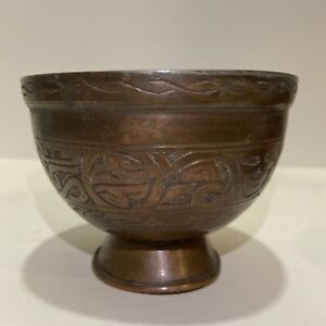 Antique Middle Eastern Islamic Brass Copper Bowl Engraved Decoration 4 5 D 3 H