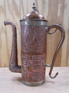 Rare Antique Vintage Asian Chinese Copper Brass Teapot Hammered Etched Engraved