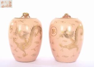 1930 S Chinese Gilt Pink Ground Dragon Porcelain Tea Caddy Vase Marked