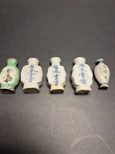  5 Chinese 18th Century Blue White Molded Medicine Bottles