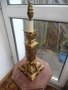 Gilt Gothic Cherub Serpent Bow Ornate Table Lamp