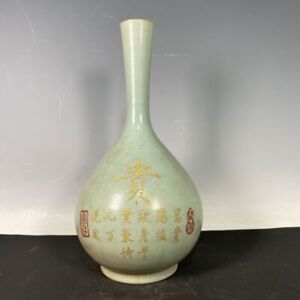 11 0 Old Antique Song Dynasty Gugong Mark Ru Kiln Porcelain Cyan Yuhuchun Vase