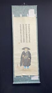 Chinese Hanging Scroll Wandering Monk Calligraphy Verse