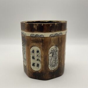 Antique Early 20th C Chinese Hand Made Inlaid Bone Decoration Bamboo Brush Pot