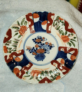 Vintage 8 5 Early Chinese Japanese Imari Blue Orange Floral Basket Plate