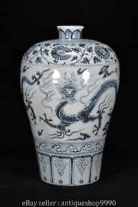13 2 Hongwu Marked Blue White Porcelain Chrysanthemum Dragon Prunus Vase Bottle