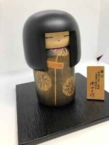 Kokeshi Doll Made By Master Craftsman Sansaku Japan Antique Amulet For Children