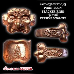 Thai Amulet Ring Phan Boon Ver Dong Dee Arjan Pien Talisman Mercy Powerful