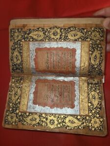 Handwritten Antique Quran Completed