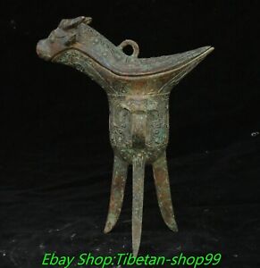 7 8 Old Chinese Dynasty Bronze Ware Cattle Beast Head Handle 3 Leg Wine Cup Mug