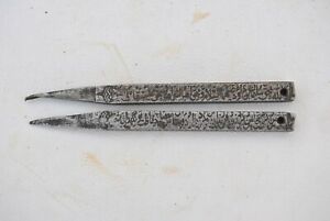Islamic Ottoman Monumental Talismanic Magical Steel Nail Quran Koran Script