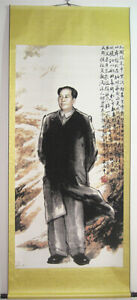 Chinese Scroll Painting About Portrait Of Chairman Mao Mao Zedong 