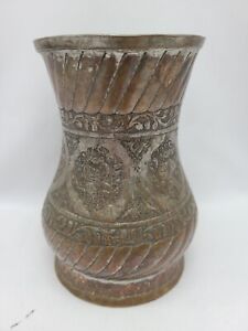 Antique Tinned Copper Vase Indo Persian Middle Eastern Repousse