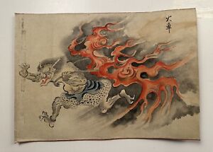 Japanese Hand Scroll Antique Yokai Edo Period Signed