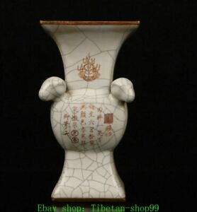 9 3 Old Song Dynasty Officer Porcelain Gilt Inscription Sheep Head Bottle Vase