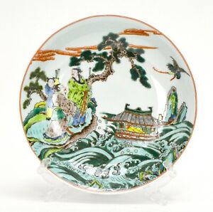 Chinese Qing Kangxi Mk Wucai Famille Verte Scholar Figure Porcelain Plate