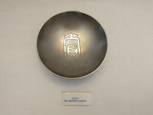 Vintage Saki Bowl Hallmarked Silver On Bottom Symbol In Bowl Prize Or Award