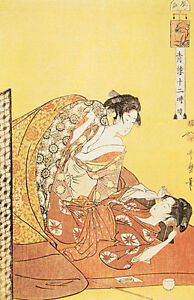 Hour Of The Dragon 15x22 Japanese Shunga Print Utamaro Asian Art Japan
