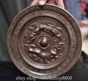 7 8 Chinese Bronze Dynasty Ancient Symbol Totem Tiger Beast Round Vanity Mirror
