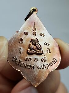 Buddha Hands Covering Eyes Phra Pidta Yant Lp Chang Copper Thai Amulet Pendant