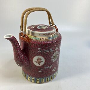 Lidded Tea Pot Chinese Asian Multicolor Floral Design Rattan Handles Chinoiserie