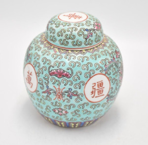Vintage Chinese Urn With Lid Ginger Jar Ceramic