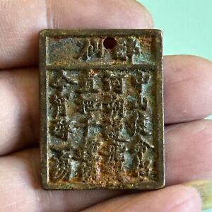 Chinese Folk Bronze Poetry And Song Character Plaque Unknown Age G 443